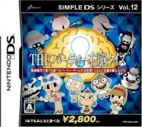 Simple DS Series Vol. 12 – The Party Unou Quiz Rom